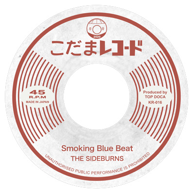 Smoking Blue Beat